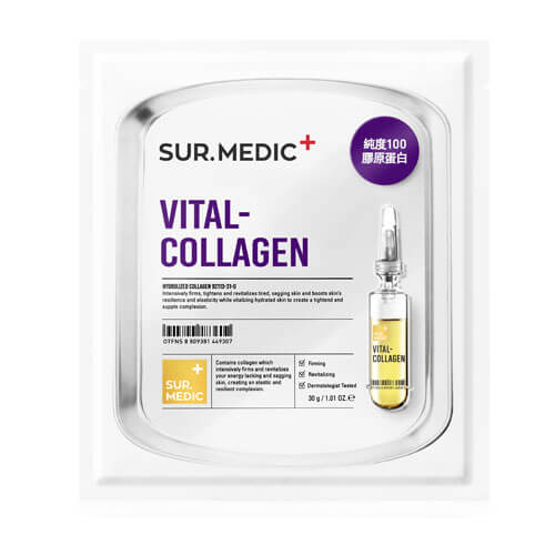 Neogen Sur.medic+ sheet maska sa kolagenom 30ml